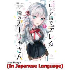 Guild no uketsukejou desu ga